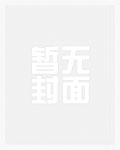 强制宠爱(1V1 校园 甜文)