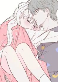 缠绵(1v1 校园)