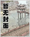 云揽明月(1V1 古风 强制爱)