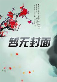 八零:老姑娘重生,干翻继父全家