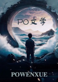 认错大反派后,我及时止损